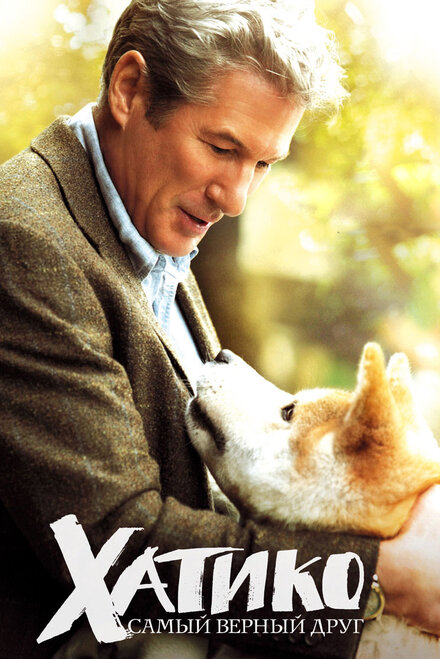 https://lordfilm24.pro/uploads/posts/2025-04/387556_1745675239.jpg