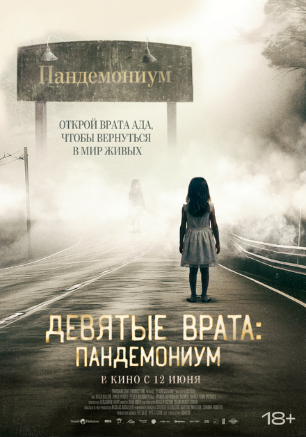 https://lordfilm24.pro/uploads/posts/2025-04/5125438_1745345934.png