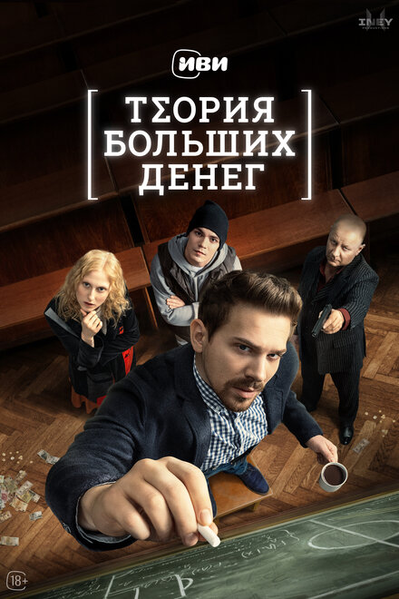 https://lordfilm24.pro/uploads/posts/2025-04/5134244_1745675412.jpg