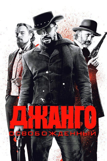 https://lordfilm24.pro/uploads/posts/2025-04/586397_1745675097.jpg