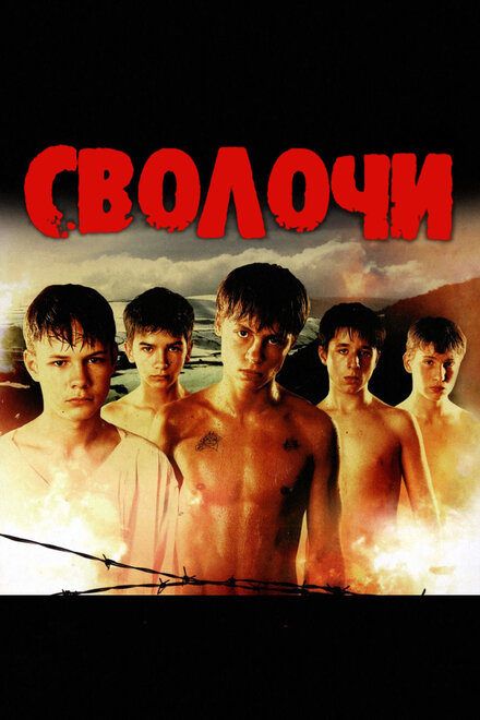 https://lordfilm24.pro/uploads/posts/2025-05/103414_1746351153.jpg