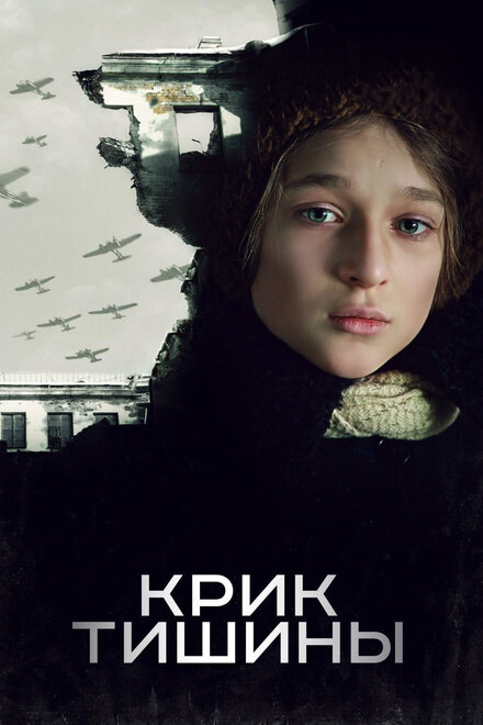 https://lordfilm24.pro/uploads/posts/2025-05/1228407_1746129690.jpg