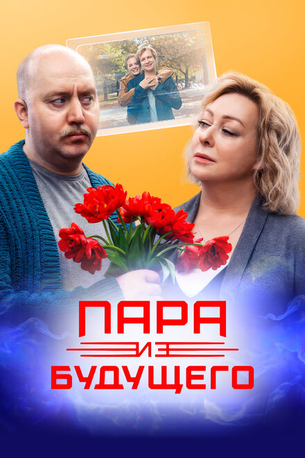 https://lordfilm24.pro/uploads/posts/2025-05/1405926_1746129375.jpg