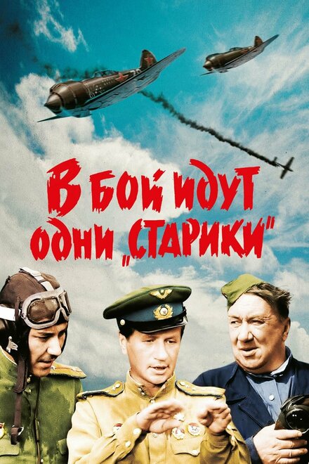 https://lordfilm24.pro/uploads/posts/2025-05/25108_1746132032.jpg