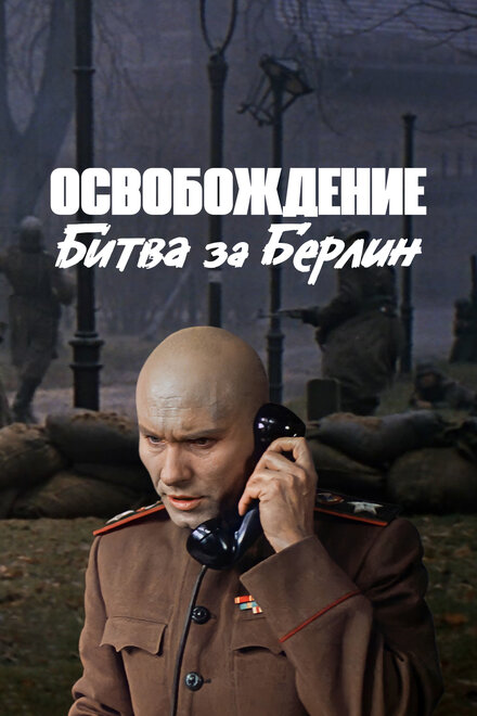 https://lordfilm24.pro/uploads/posts/2025-05/392540_1746132810.jpg