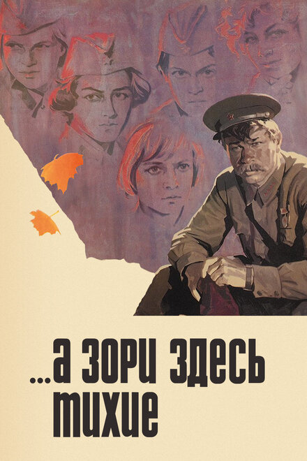 https://lordfilm24.pro/uploads/posts/2025-05/43395_1746132707.jpg