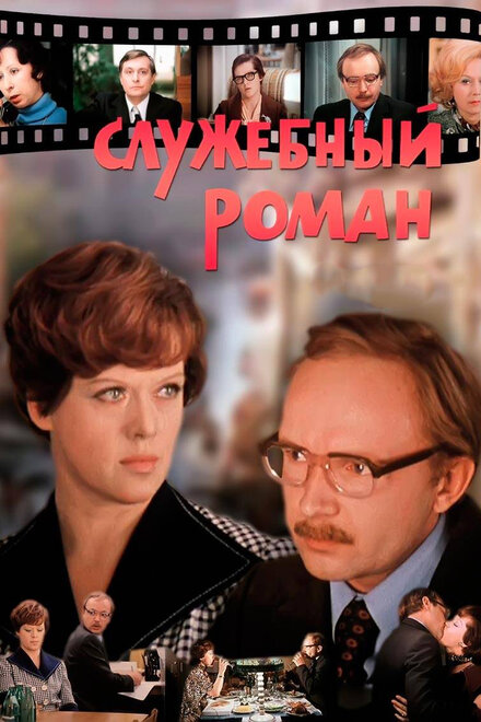 https://lordfilm24.pro/uploads/posts/2025-05/43869_1746129424.jpg