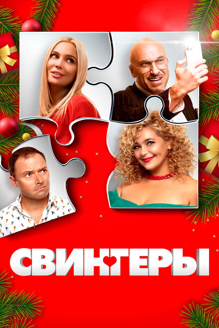 https://lordfilm24.pro/uploads/posts/2025-05/4449009_1746129863.jpg