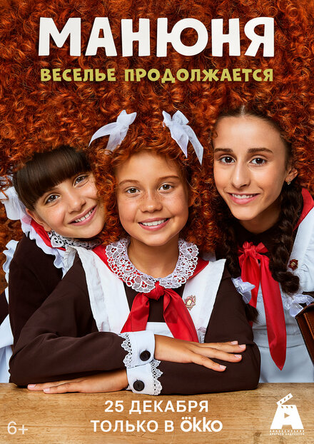 https://lordfilm24.pro/uploads/posts/2025-05/4475993_1746129002.jpg