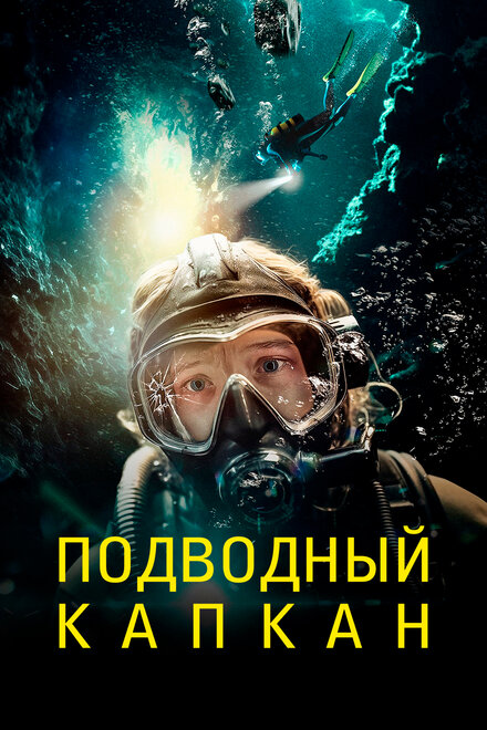 https://lordfilm24.pro/uploads/posts/2025-05/4652409_1746308985.jpg