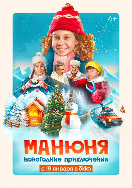 https://lordfilm24.pro/uploads/posts/2025-05/5253703_1746129034.jpg
