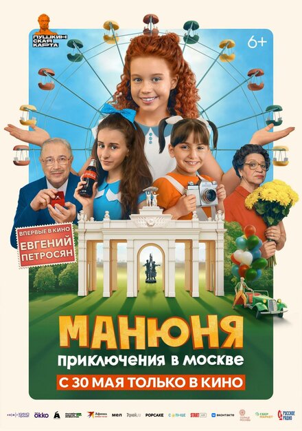 https://lordfilm24.pro/uploads/posts/2025-05/5278433_1746129125.jpg