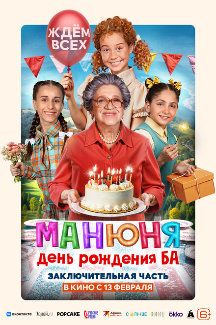 https://lordfilm24.pro/uploads/posts/2025-05/5508627_1746129060.jpg