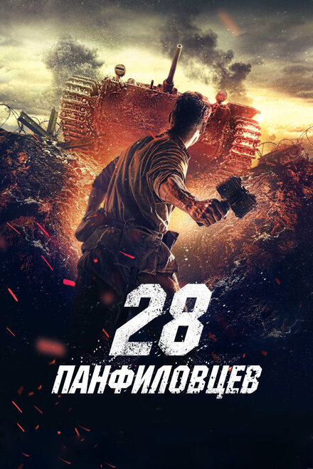 https://lordfilm24.pro/uploads/posts/2025-05/764465_1746130743.jpg