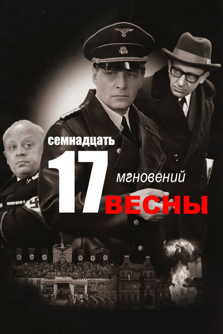 https://lordfilm24.pro/uploads/posts/2025-05/89540_1746131766.jpg