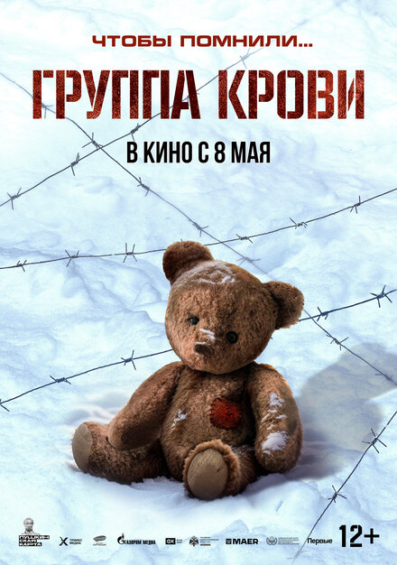https://lordfilm24.pro/uploads/posts/2025-06/5364887_1749841038.jpg